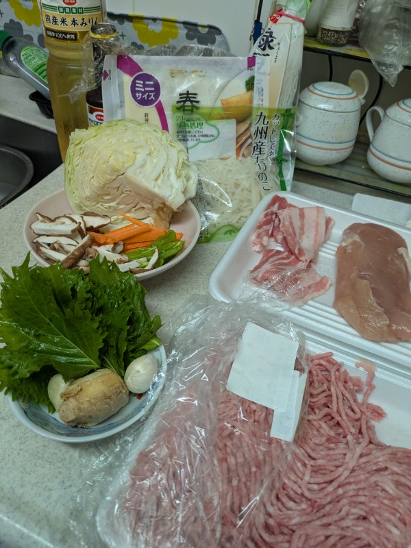 ステップ1
