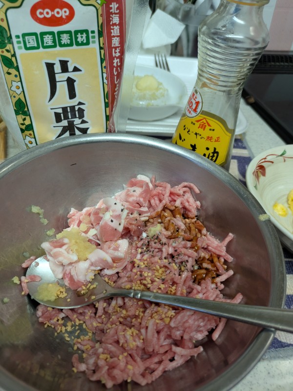 ステップ2