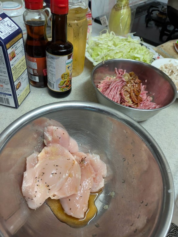ステップ2